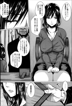 Page 185 of ANGEL Club 2014-03