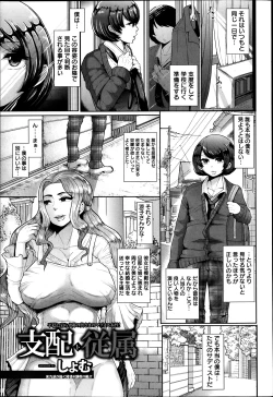 Page 18 of ANGEL Club 2014-03