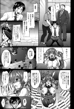 Page 224 of ANGEL Club 2014-03