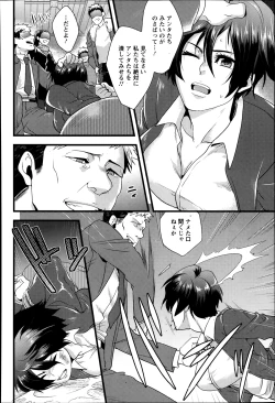 Page 295 of ANGEL Club 2014-03