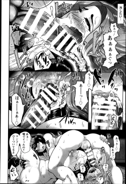 Page 33 of ANGEL Club 2014-03