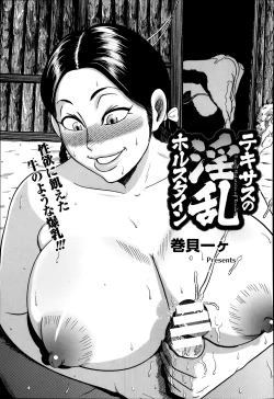 Page 396 of ANGEL Club 2014-03