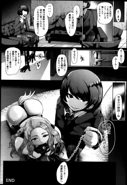 Page 41 of ANGEL Club 2014-03