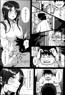 Page 77 of ANGEL Club 2014-03