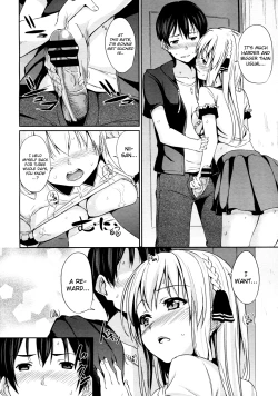 Page 12 of Imouto!