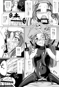 Page 3 of Acme Carnival+