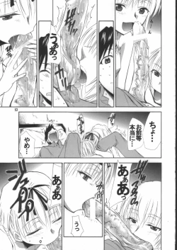 Page 54 of Angel's stroke 02