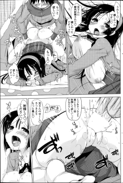 Page 101 of COMIC Penguin Club Sanzokuban 2013-12