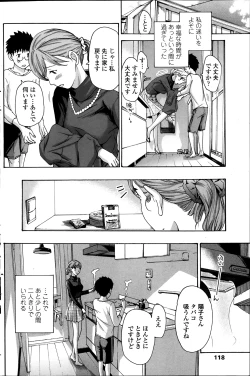 Page 118 of COMIC Penguin Club Sanzokuban 2013-12