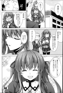 Page 148 of COMIC Penguin Club Sanzokuban 2013-12