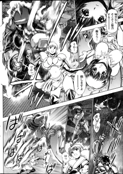 Page 216 of COMIC Penguin Club Sanzokuban 2013-12