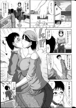 Page 35 of COMIC Penguin Club Sanzokuban 2013-12