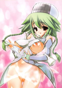 Page 22 of Raidon Shougyoushi Full Color Soushuuhen