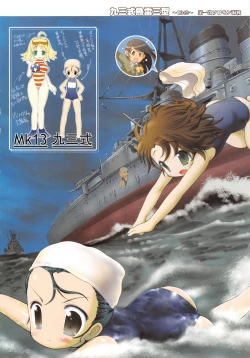 Page 53 of Raidon Shougyoushi Full Color Soushuuhen