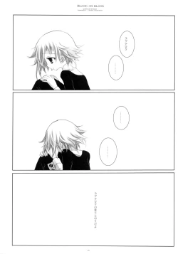 Page 23 of BLOOD ON BLOOD