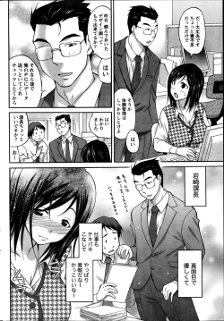 Page 224 of Namaiki! 2014-03