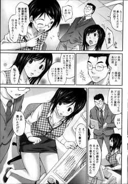Page 227 of Namaiki! 2014-03