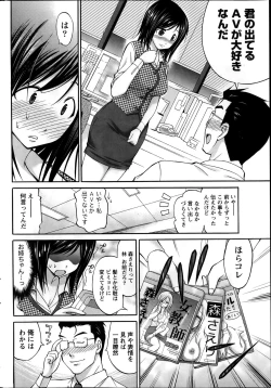 Page 230 of Namaiki! 2014-03