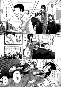 Page 23 of Namaiki! 2014-03