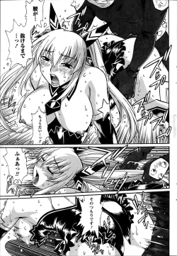 Page 62 of Namaiki! 2014-03