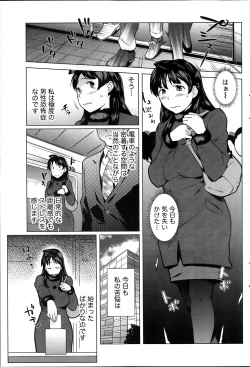 Page 96 of Namaiki! 2014-03