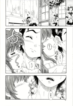 Page 43 of Lovely Strawberry Aged 21 Extra Edition