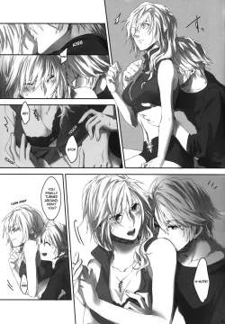 Page 13 of Amayo no Hoshi | A Star on a Rainy Night