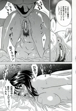 Page 41 of Bishoujo Zecchou 48renpatsu | The Beauty Girl Fuck FortyEight Time To The Top