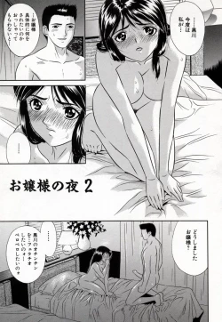 Page 43 of Bishoujo Zecchou 48renpatsu | The Beauty Girl Fuck FortyEight Time To The Top