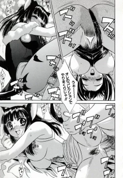 Page 73 of Bishoujo Zecchou 48renpatsu | The Beauty Girl Fuck FortyEight Time To The Top