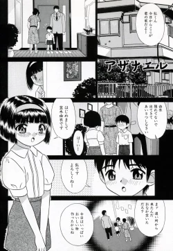 Page 84 of Bishoujo Zecchou 48renpatsu | The Beauty Girl Fuck FortyEight Time To The Top