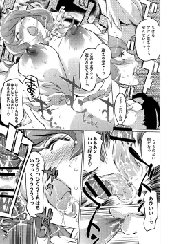 Page 103 of 17 Cap.1-6 Extra Cap.3.5