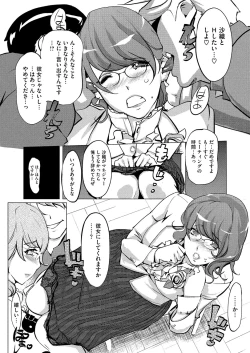 Page 10 of 17 Cap.1-6 Extra Cap.3.5