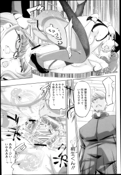 Page 127 of 17 Cap.1-6 Extra Cap.3.5