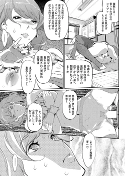 Page 152 of 17 Cap.1-6 Extra Cap.3.5