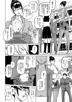 Page 29 of 17 Cap.1-6 Extra Cap.3.5