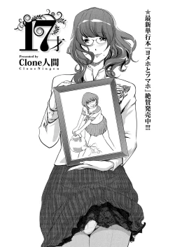 Page 2 of 17 Cap.1-6 Extra Cap.3.5