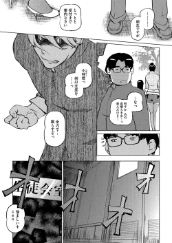 Page 30 of 17 Cap.1-6 Extra Cap.3.5