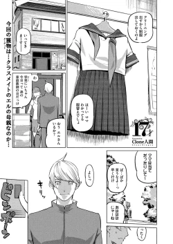 Page 53 of 17 Cap.1-6 Extra Cap.3.5