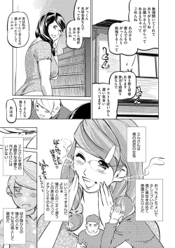 Page 55 of 17 Cap.1-6 Extra Cap.3.5