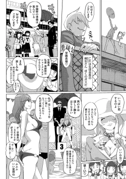 Page 84 of 17 Cap.1-6 Extra Cap.3.5