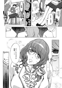 Page 8 of 17 Cap.1-6 Extra Cap.3.5