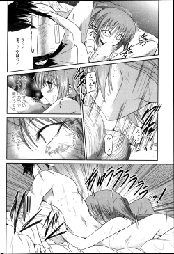 Page 66 of Yuuhi no Himitsu Ch. 1-7