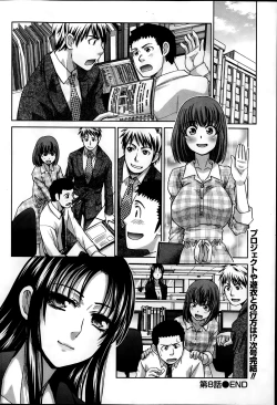 Page 162 of Majikoi! Ch. 1-9