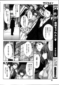 Page 32 of Majikoi! Ch. 1-9