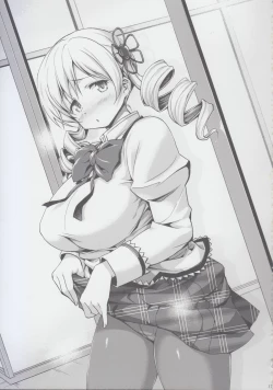 Page 17 of Marshmami