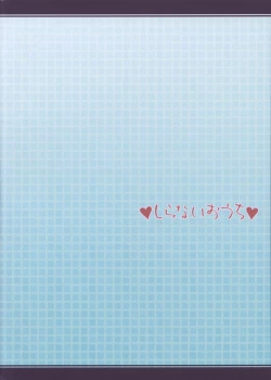 Page 28 of MILK FLAVOR