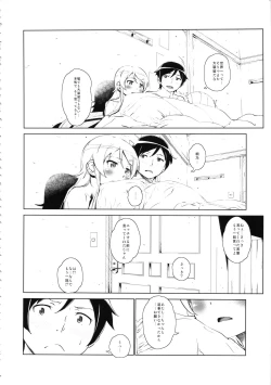 Page 41 of Hoshikuzu Namida 2