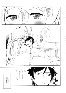 Page 42 of Hoshikuzu Namida 2