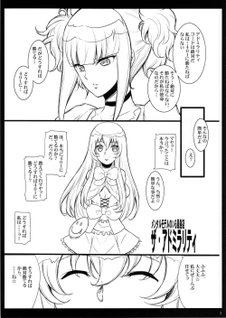 Page 2 of Mental Model ga Zaiseki suru Fuuzokuten - La Adminality